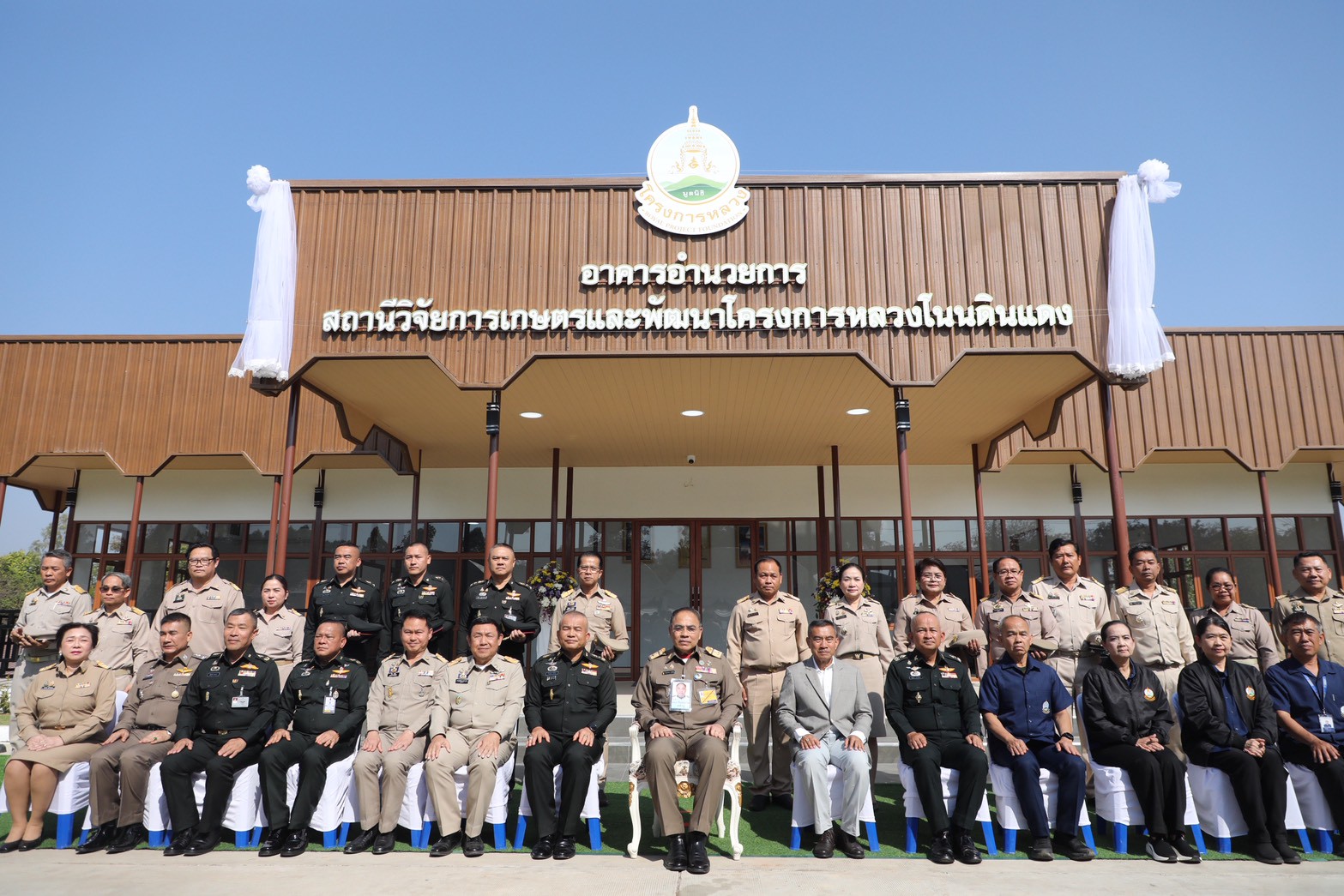 title - วันที่ 14 มกราคม 2569 ส.ป.ก. เข้าร่วมพิธีเปิดสำนักงานฯ พร้อมมอบเอกสารสิทธิ์ การใช้ประโยชน์ที่ดิน (ส.ป.ก.) และประชุมการติดตามการดำเนินงานตามแผนปฏิบัติการพัฒนาพื้นที่สถานีวิจัยการเกษตรและพัฒนาโครงการหลวงโนนดินแดง ณ จังหวัดบุรีรัมย์